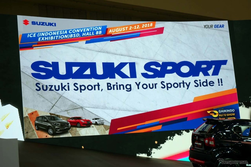 新たな特別仕様車「スズキスポーツ・コンセプト」を発表《撮影 会田肇》