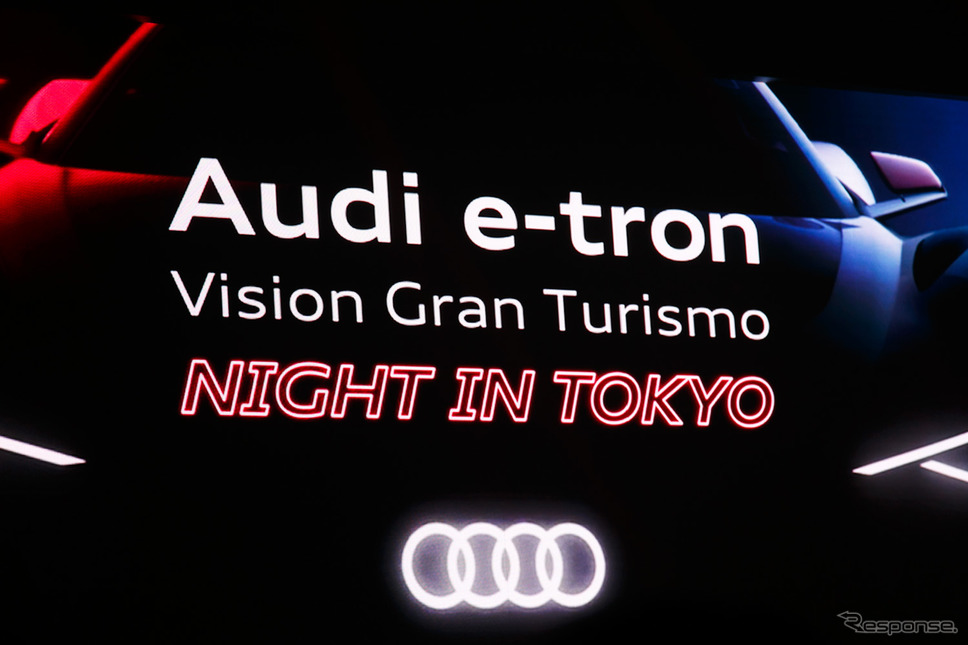 秋葉原にアウディ e-tronビジョングランツーリズモ…トレルイエと登場し、1200名のファンに披露［フォトレポート］