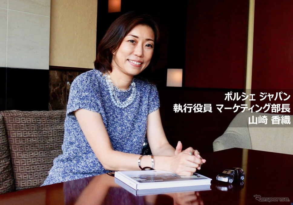 ポルシェ ジャパン 執行役員 マーケティング部長 山崎 香織氏