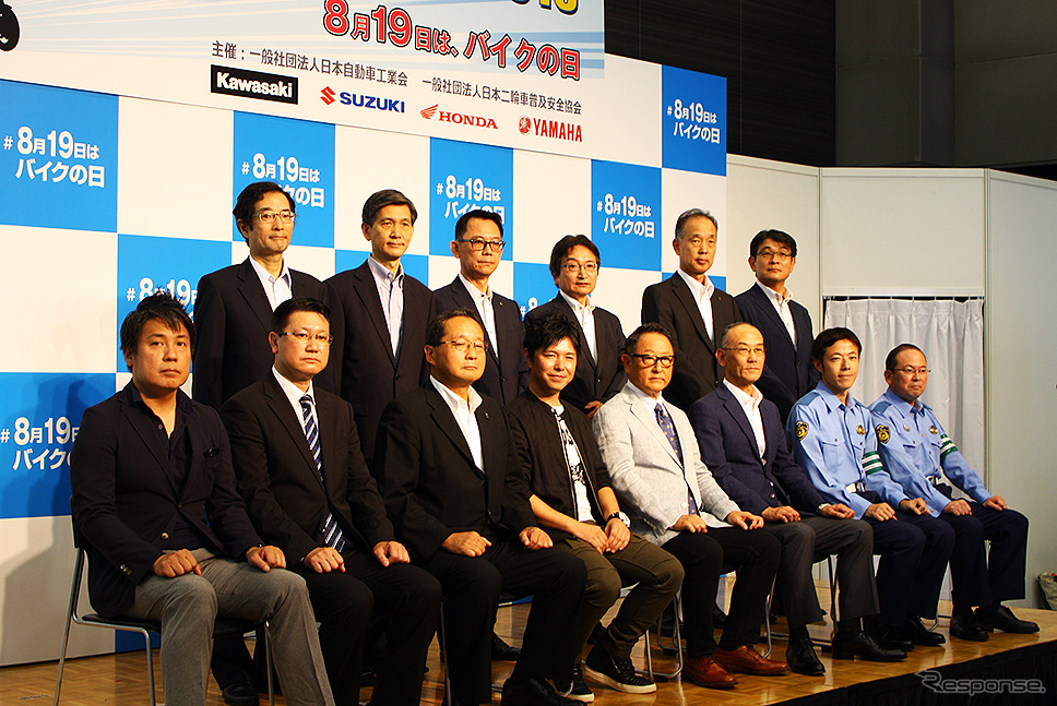 バイクの日 スマイル・オン 2018(東京・秋葉原、8月19日)《撮影 大野雅人(GazinAirlines)》
