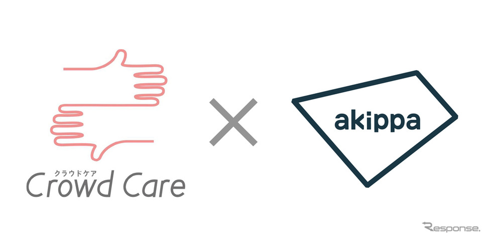 akippa×クラウドケア、SHARING DAY SHIBUYAで障がい者・高齢者の移動をサポート
