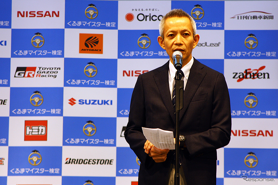 総合自動車知識検定「くるまマイスター検定」発表会(メガウェブ、8月27日)《撮影 大野雅人(GazinAirlines)》