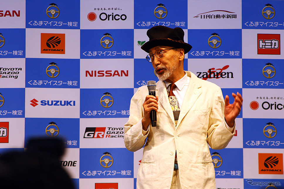 総合自動車知識検定「くるまマイスター検定」発表会(メガウェブ、8月27日)《撮影 大野雅人(GazinAirlines)》