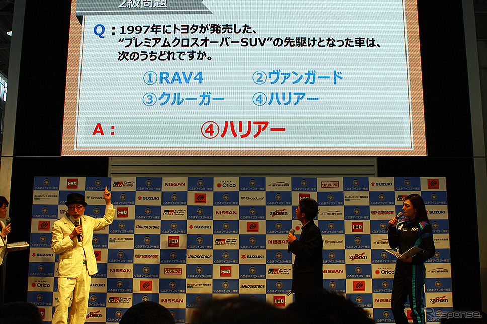 総合自動車知識検定「くるまマイスター検定」発表会(メガウェブ、8月27日)《撮影 大野雅人(GazinAirlines)》