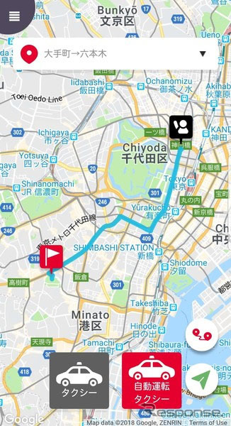 スマホアプリ画面《画像提供 ZMP》