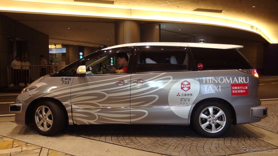 ZMP×日の丸交通の自動運転タクシー《撮影 高木啓》