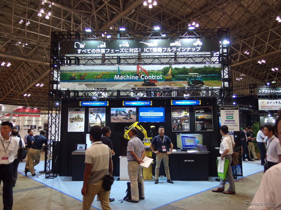トプコン(建設・測量生産性向上展 CSPI-EXPO 2018)《撮影 高木啓》