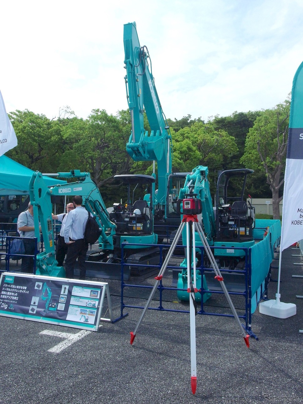 コベルコ建機(建設・測量生産性向上展 CSPI-EXPO 2018)《撮影 高木啓》