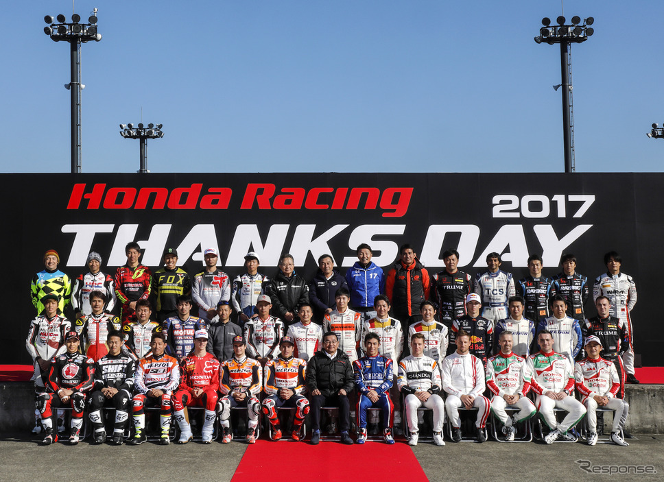 2017年ホンダ レーシング サンクス デイの模様。《写真提供 Honda》