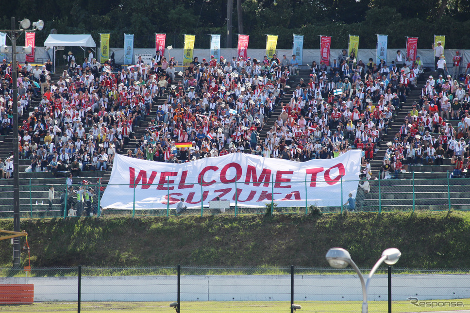 2017年のF1日本GP《写真提供 MOBILITY LAND》
