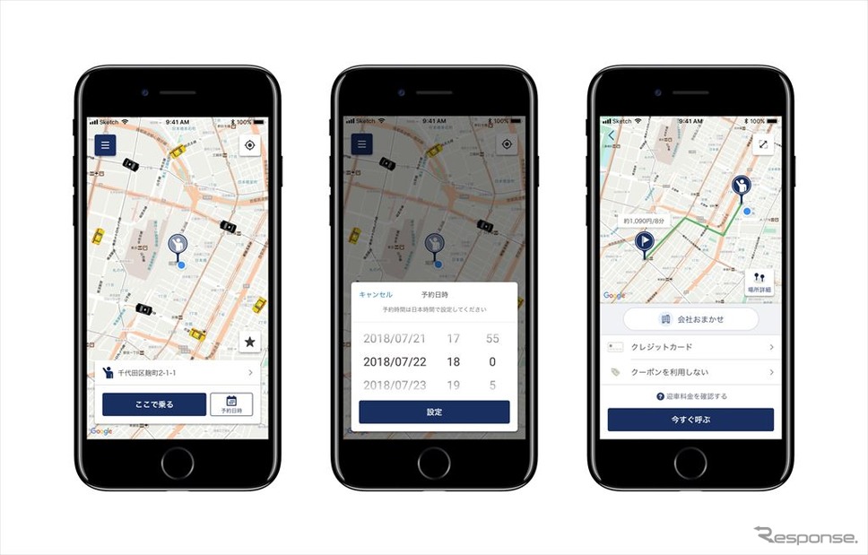 タクシー配車アプリ「全国タクシー」が9月12日より「JapanTaxi(ジャパンタクシー)」に名称変更