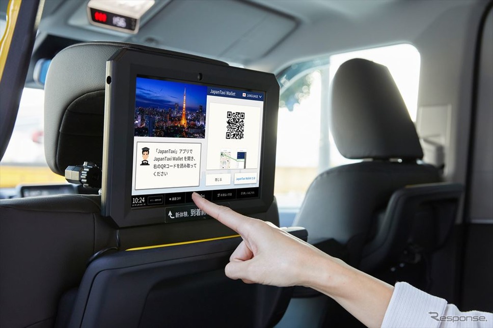 タクシー配車アプリ「全国タクシー」が9月12日より「JapanTaxi(ジャパンタクシー)」に名称変更