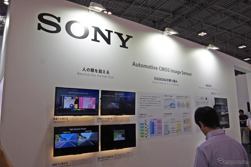 自動運転向けイメージセンサ技術を展示するソニー《撮影 宮崎壮人》