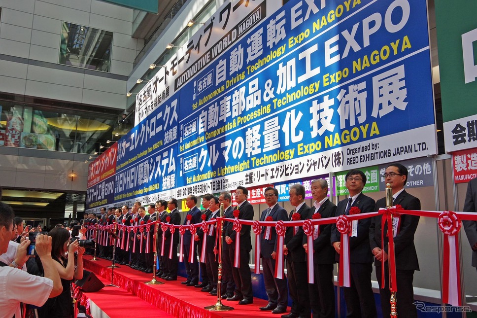 第1回［名古屋］オートモーティブワールドが9月5日から7日まで開催。会場はポートメッセなごや《撮影 宮崎壮人》