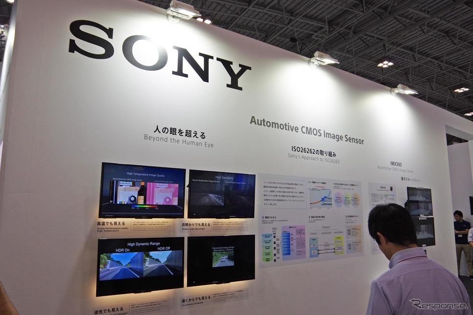 イメージセンサーによる自動運転ソリューションを提案するソニー(名古屋オートモーティブワールド)《撮影 宮崎壮人》
