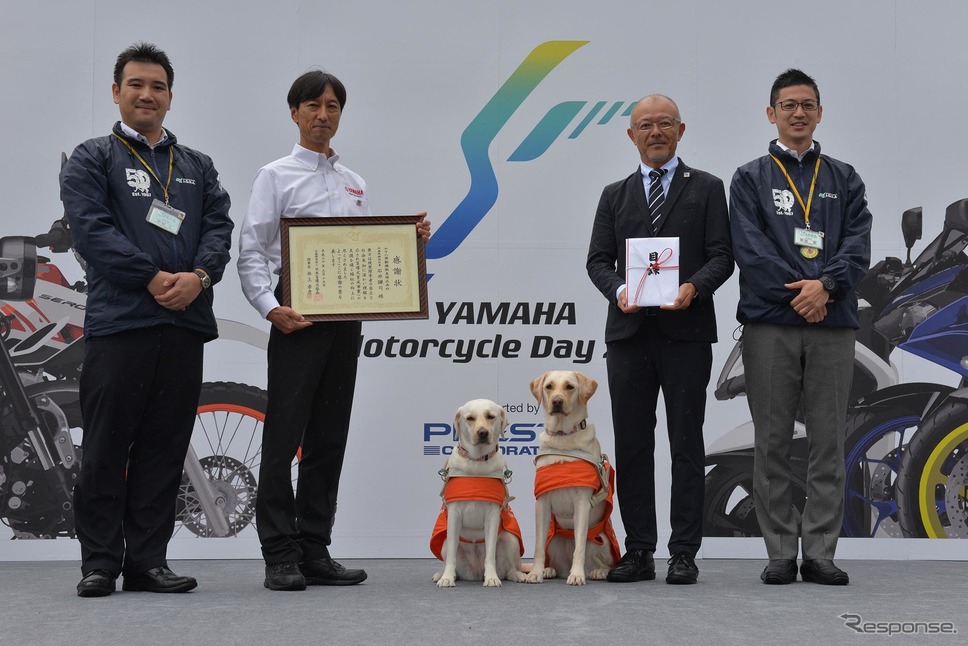 YAMAHA Motorcycle Day(9月15日・苗場)