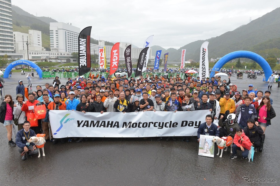 YAMAHA Motorcycle Day(9月15日・苗場)