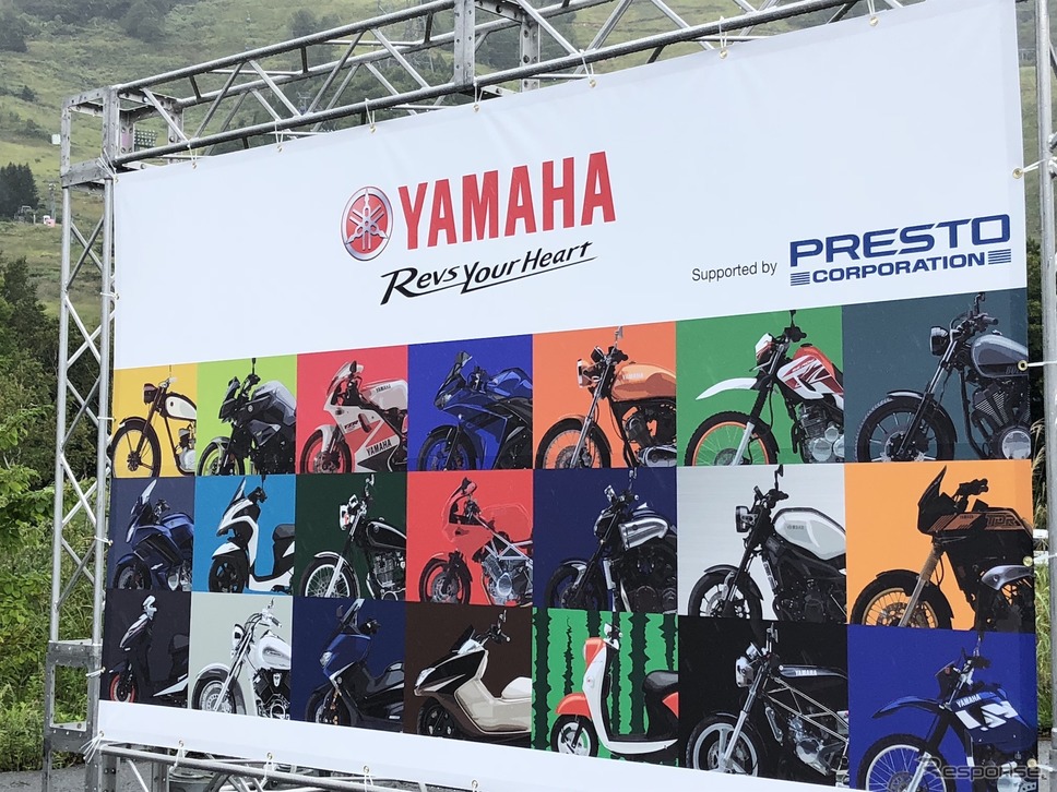YAMAHA Motorcycle Day(9月15日・苗場)《撮影 吉田凌》