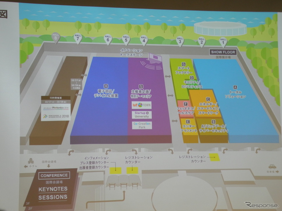 CEATEC JAPANの会場図《撮影　山田清志》