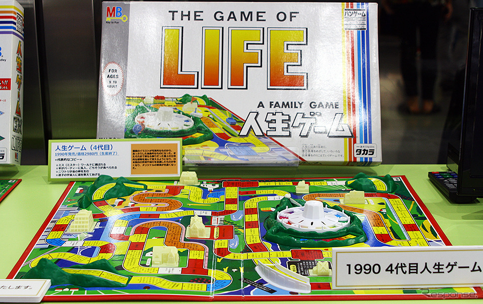 盤ゲーム「人生ゲーム」50周年を記念して行われた「人生ゲーム日本一決定戦」（2018年9月22日、東京・秋葉原）《撮影 大野雅人（GazinAirlines）》