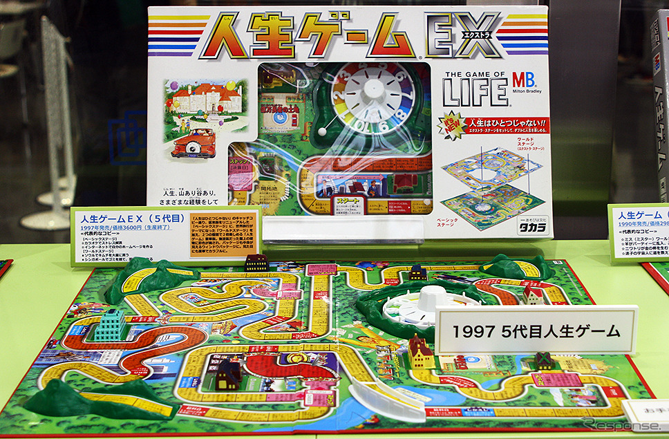 盤ゲーム「人生ゲーム」50周年を記念して行われた「人生ゲーム日本一決定戦」（2018年9月22日、東京・秋葉原）《撮影 大野雅人（GazinAirlines）》