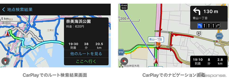 カーナビタイムのApple CarPlay対応イメージ