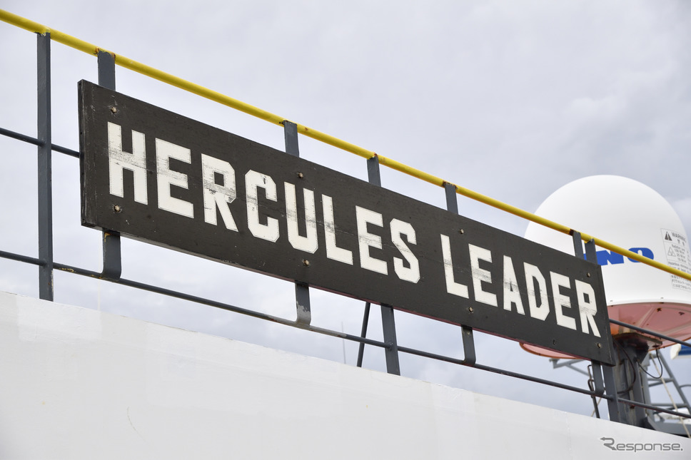 自動車運搬船用船「ヘラクレスリーダー（HERCULES LEADER）」《撮影 雪岡直樹》