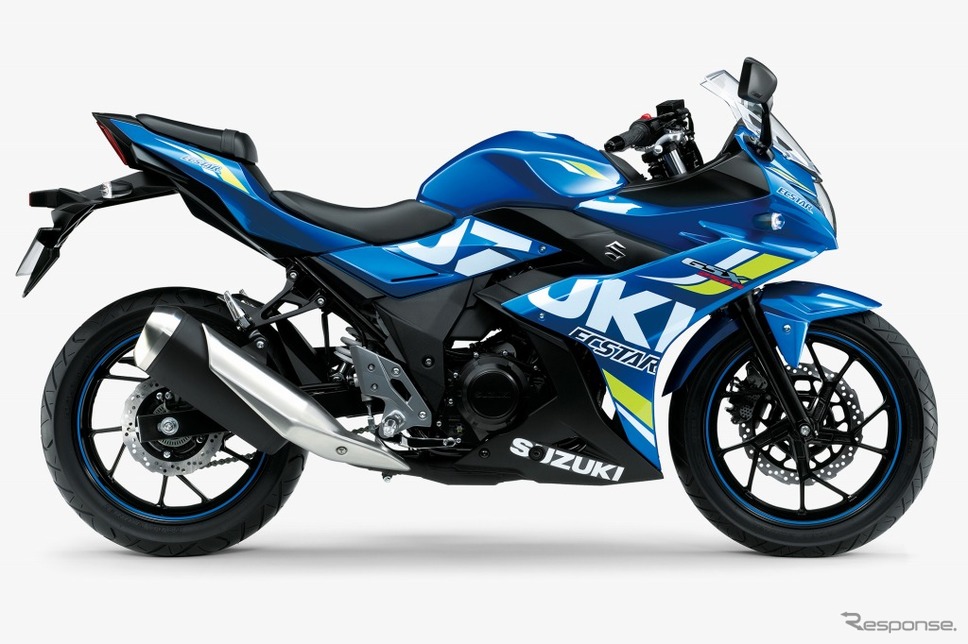 スズキ GSX250R(トリトンブルーメタリック)