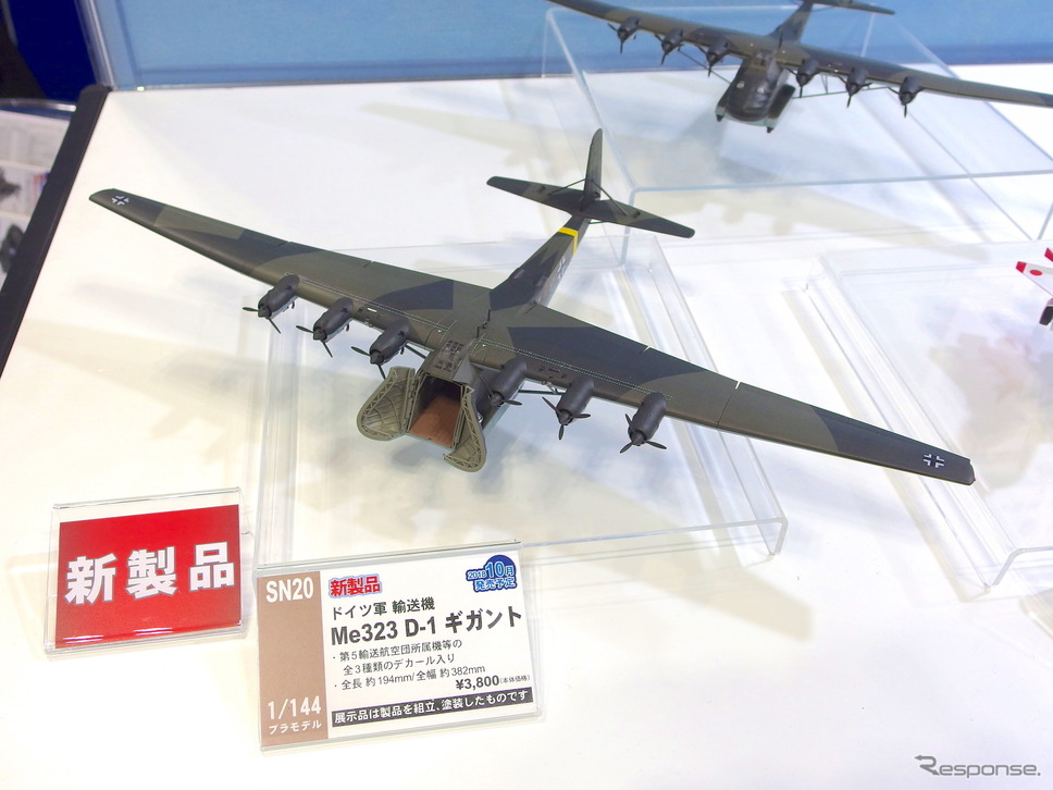 ピットロード、Me323 D-1 ギガント（全日本模型ホビーショー2018）《撮影 高木啓》