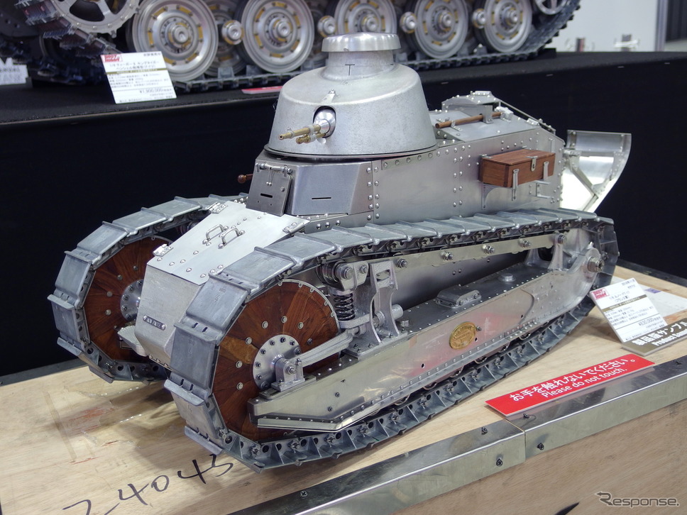 ホビージャパン取り扱いのフランス製全金属製戦車、1/6ルノーFT-17。83万円プラス税、送料（全日本模型ホビーショー2018）《撮影 高木啓》