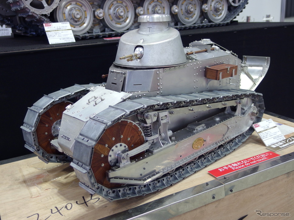 ホビージャパン取り扱いのフランス製全金属製戦車、1/6ルノーFT-17。83万円プラス税、送料(全日本模型ホビーショー2018)《撮影 高木啓》