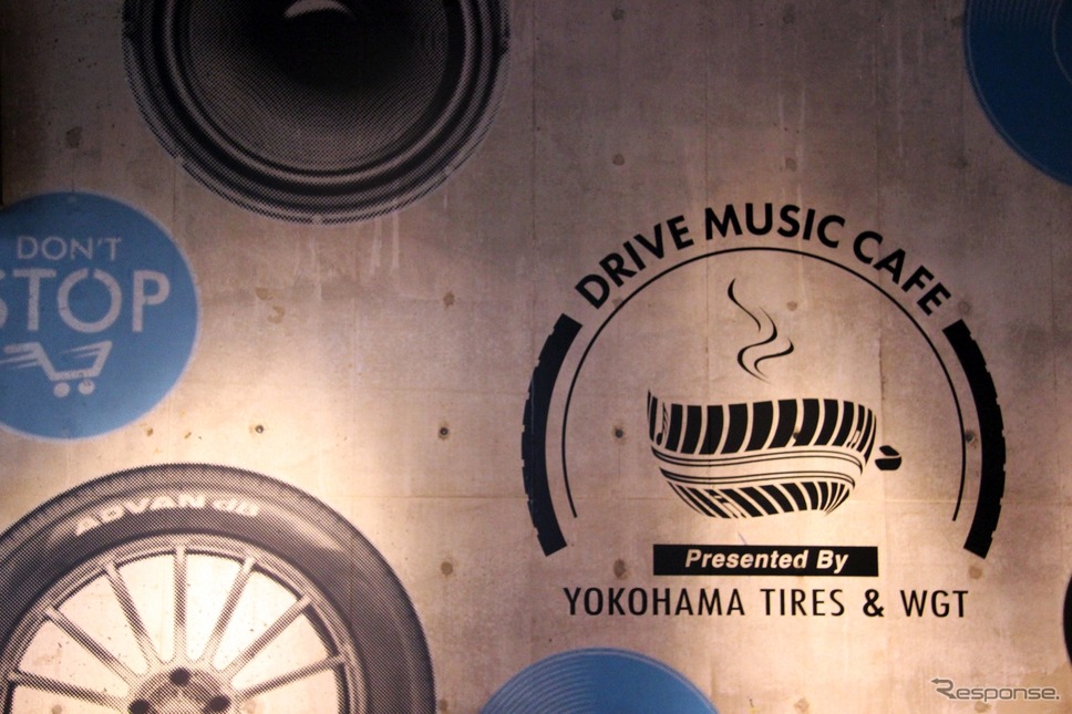 DRIVE MUSIC CAFE Presented by YOKOHAMA TIRES & WGT《撮影 工藤貴宏》