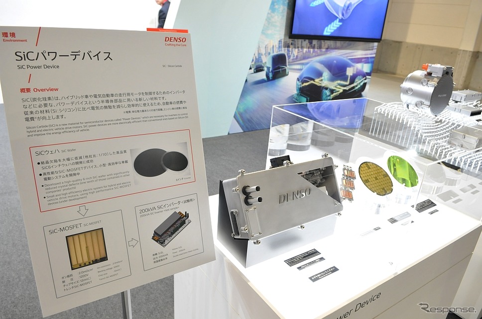 EVS31 デンソーブース。現在開発中のSiCパワーデバイスの展示