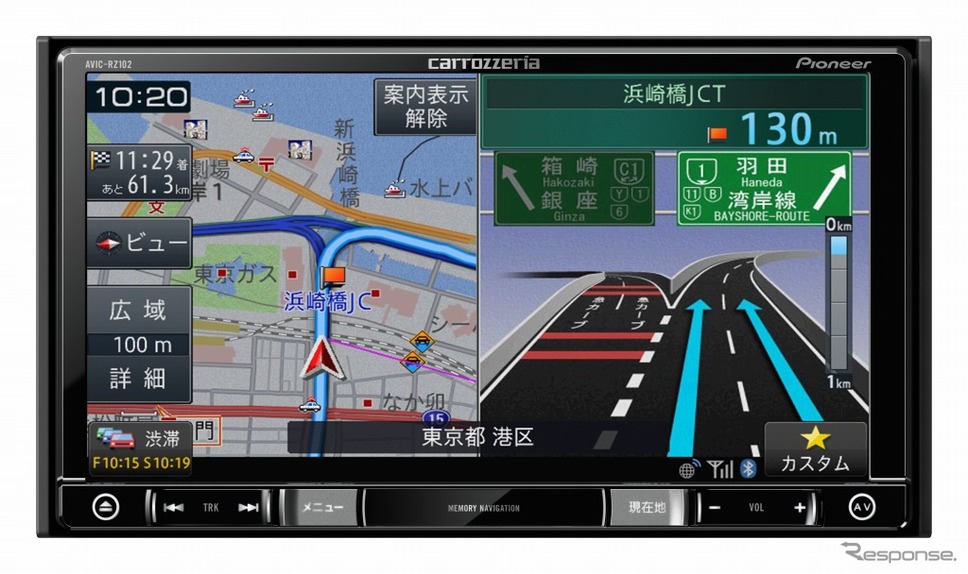 パイオニア カロッツェリア 楽ナビ AVIC-RZ102