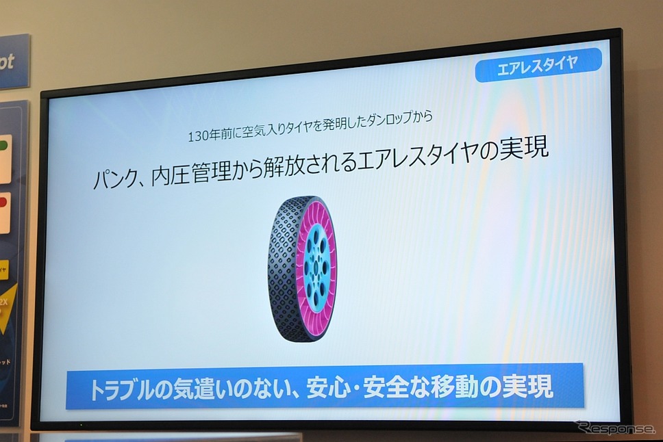 2015年に発表されている住友ゴム工業のコンセプトタイヤ「エアレスタイヤ」《撮影 丹羽圭@DAYS》