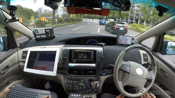 自動運転タクシーの公道サービス実証