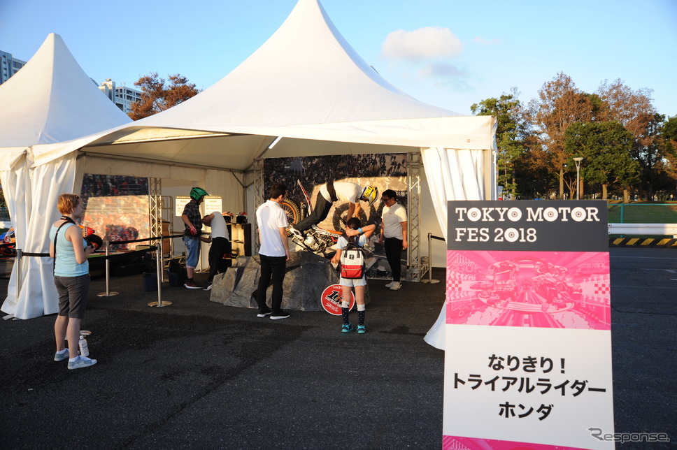 なりきり！　トライアルライダー（ホンダ。東京モーターフェス2018）《撮影 安藤貴史》