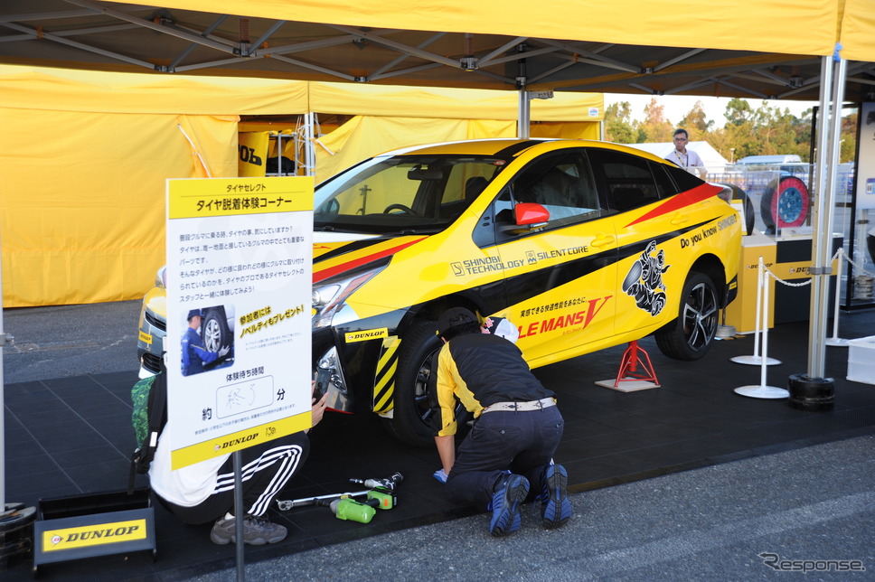 タイヤセレクトブース（ダンロップ。東京モーターフェス2018）《撮影 安藤貴史》