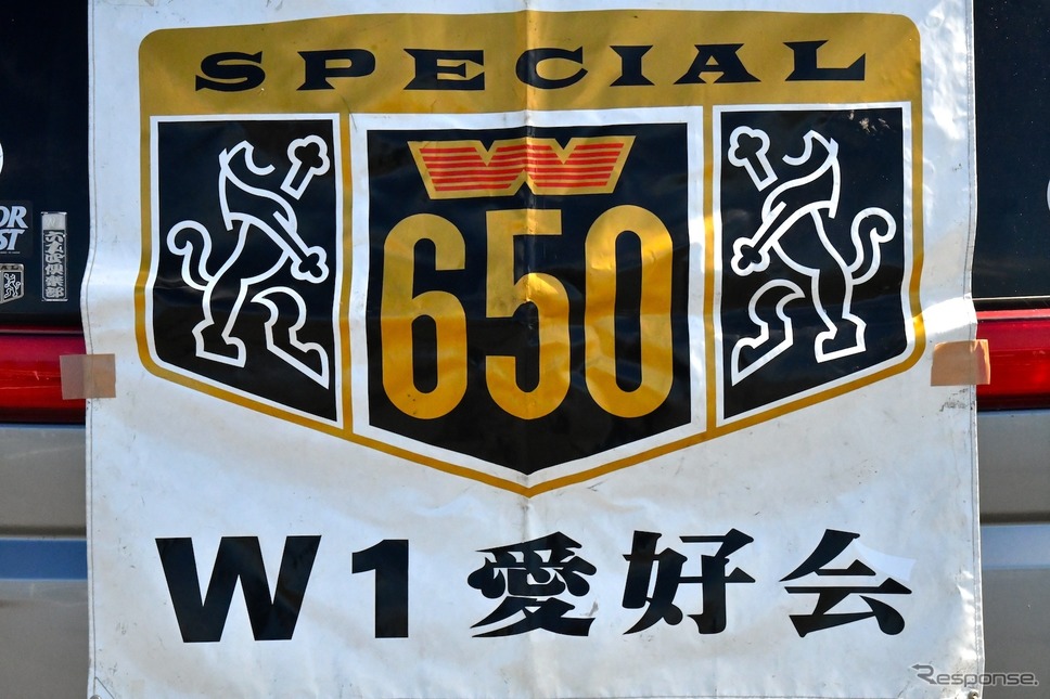 W1ミーティング《撮影 青木タカオ》