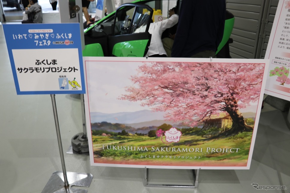 福島サクラモリプロジェクト。福島で桜を育て世界に広めることで魅力をもっと知ってもらおうというプロジェクト。《撮影：中込健太郎》