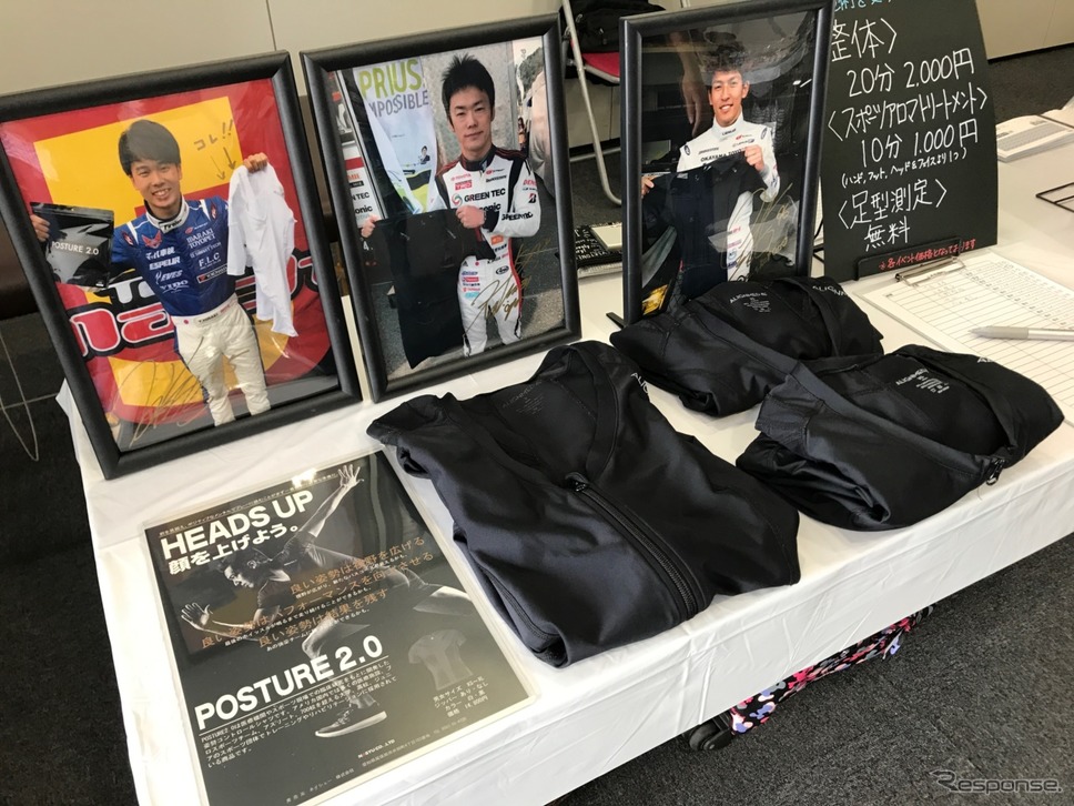 レースが終わった後緊張して体を姿勢を整える形でリフレッシュしたりもしているそうだ。《撮影:中込健太郎》