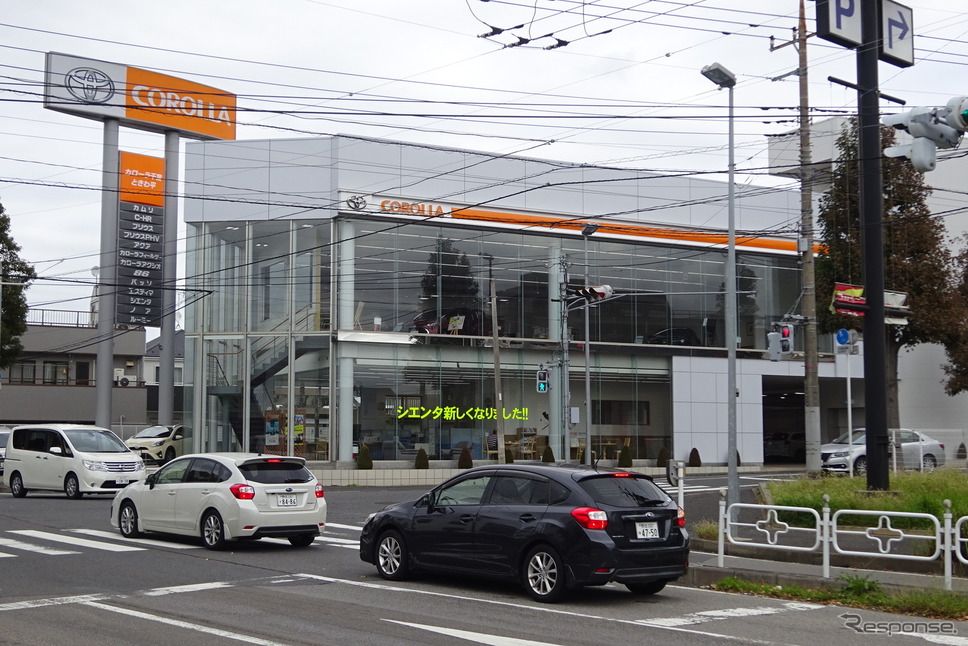 トヨタカローラ店(千葉県内)《撮影 池原照雄》