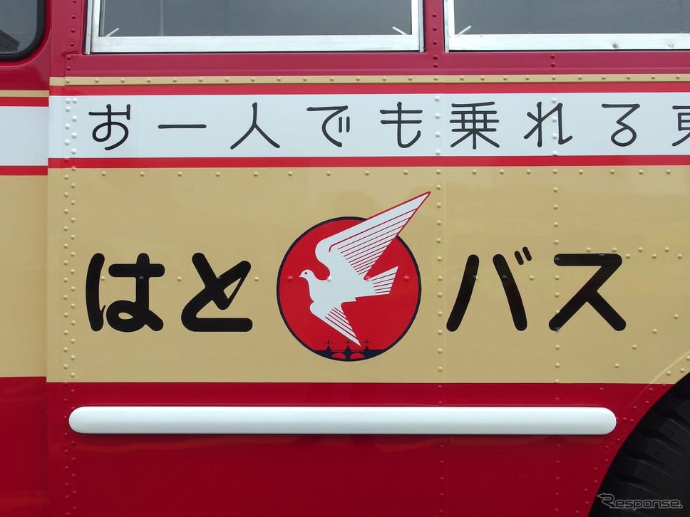 はとバス70周年、復刻塗装車《撮影 高木啓》