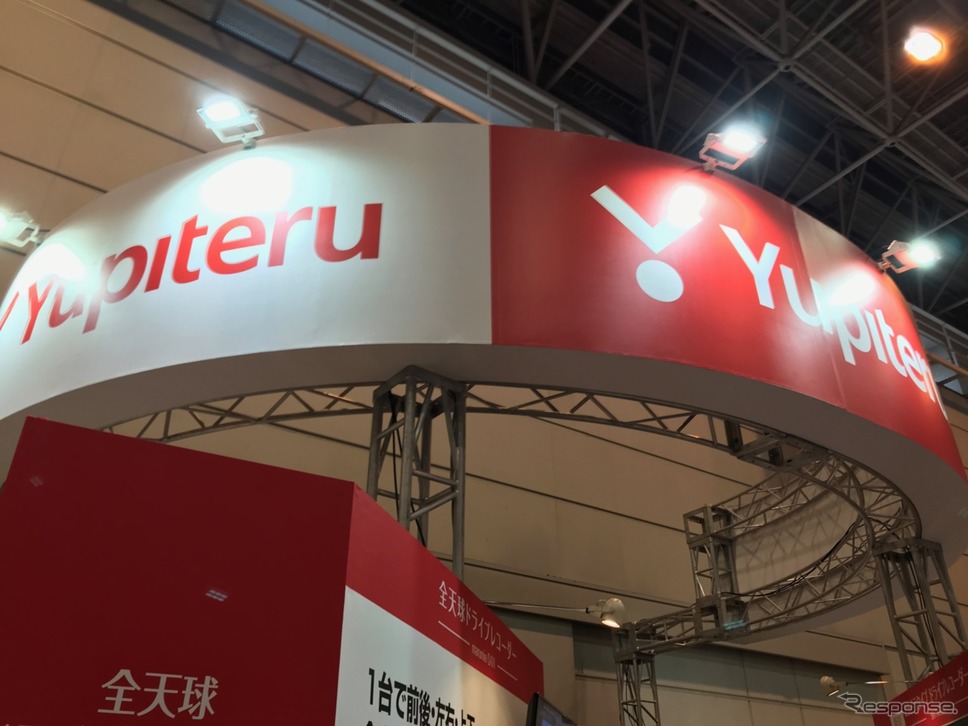 レーダー探知機やドライブレコーダーのユピテルもブースを出展。《撮影 中込健太郎》