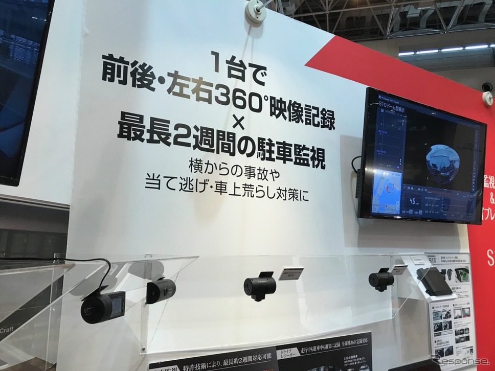 今回は各ディーラーから販売されるモデルを中心に展示しているという。《撮影 中込健太郎》