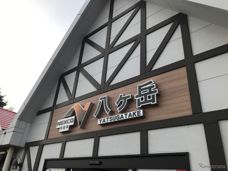 中央道八ヶ岳PAの朝食限定たまごかけごはんは必食だ。《撮影 中込健太郎》