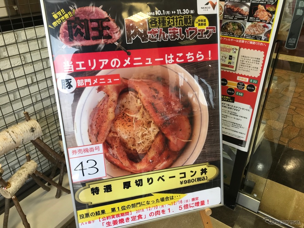 厚切りのベーコンも魅力的《撮影 中込健太郎》