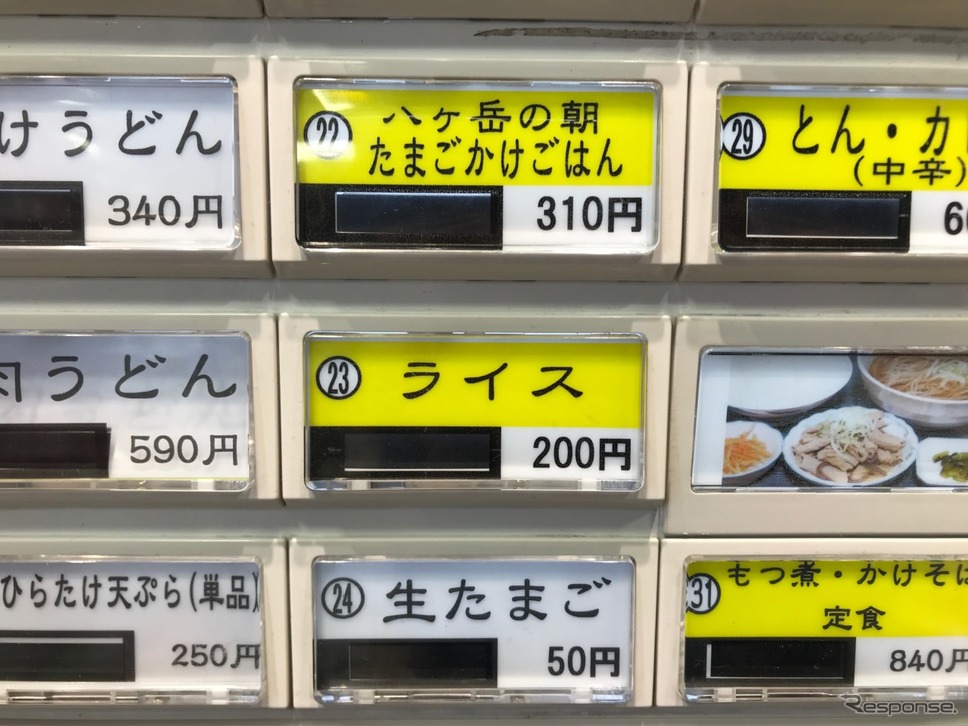朝食時間以外も「ライス」、「生たまご」は注文することができる。しかし「八ケ岳の朝 たまごかけごはん」はたまごが違うと教えてくれた。ちなみにライスは地元の「五百川米」。覚めてもおいしいのが特徴で、PA内でお土産で購入することもできる。《撮影 中込健太郎》