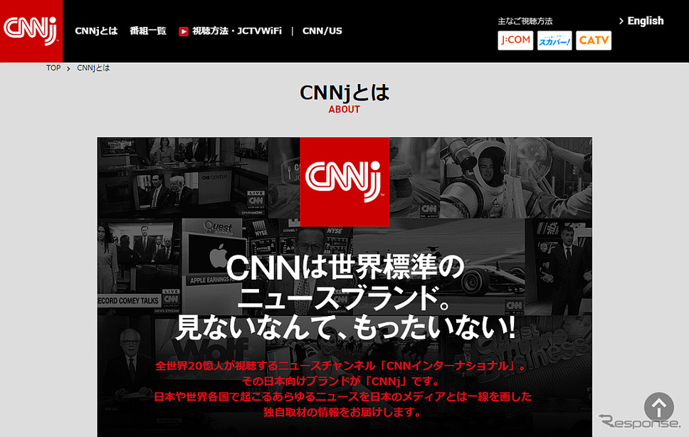 「CNNj」HP