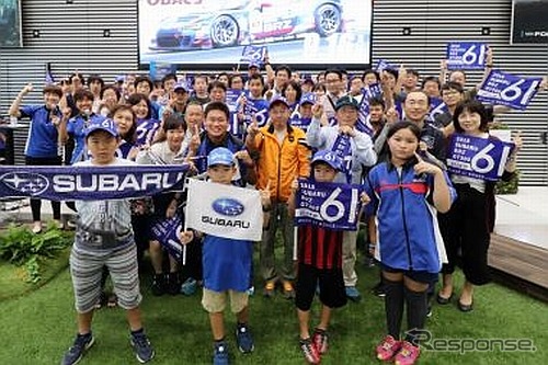 SUBARU STAR SQUARE(渋谷区恵比寿)